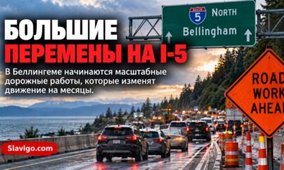Whatcom County снова рассматривает roundabout на перекрёстке, где старый круг убрали из-за аварий