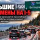 Whatcom County снова рассматривает roundabout на перекрёстке, где старый круг убрали из-за аварий