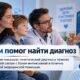 Генетический диагноз после WGS связали с более интенсивной и адресной помощью тяжело больным детям