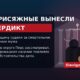 Жительницу Pierce County признали виновной в убийстве мужа после спора о самообороне