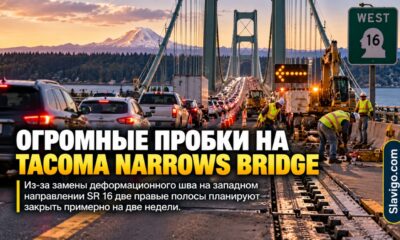 На Tacoma Narrows Bridge заменят три изношенных expansion joints