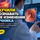 ИИ научили распознавать редкие изменения кишечника по синтетическим изображениям