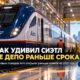 Modern large rail maintenance workshop in Seattle SODO with passenger trains parked inside under industrial lighting в штате Вашингтон