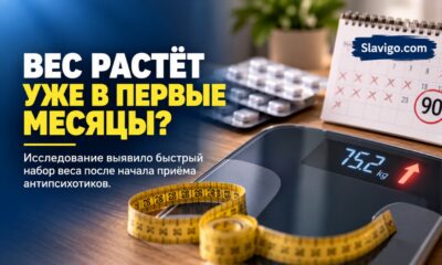 Врач обсуждает с пациентом наблюдение за здоровьем во время лечения
