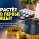 Врач обсуждает с пациентом наблюдение за здоровьем во время лечения
