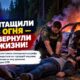 Редакционная иллюстрация: Под Arlington помощники шерифа спасли водителя из горящей машины и вернули ему дыхание