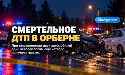 Two damaged passenger sedans at an intersection in Auburn Lea Hill with emergency responders, daylight, non graphic в штате Вашингтон