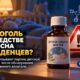 Baby Sleep Gripe Water отзывают после обнаружения незаявленных спиртов