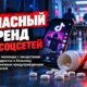Опасный тренд с Benadryl снова привёл подростка в больницу: почему передозировка может быть смертельной