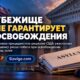 Пустой зал иммиграционного суда с креслом судьи и аккуратно сложенными папками без надписей