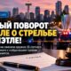 Новые ballistics данные изменили картину дела о стрельбе на Bite of Seattle