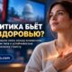 Как сигналы тела связаны со стрессом: данные более 2000 американцев