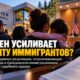 Burien продвигает резолюцию, усиливающую защиту иммигрантов от гражданского immigration enforcement