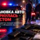 Редакционная иллюстрация: После остановки автомобиля в Burien полиция обнаружила оружие и наркотики