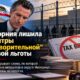 Закон California SB 420 и налоговая льгота для immigration detention centers