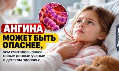 Даже низкий уровень свинца в крови связали со стрептококковой ангиной у детей