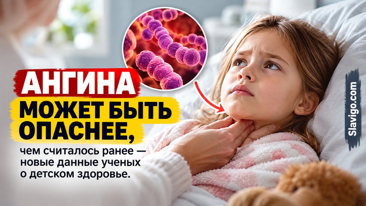Даже низкий уровень свинца в крови связали со стрептококковой ангиной у детей