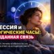 Человек у утреннего окна в комнате с приглушённым светом