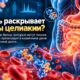 Новые белковые маркеры могут точнее показывать, заживает ли кишечник при целиакии