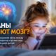 Аэробные тренировки помогли подросткам быстрее восстановиться после сотрясения мозга