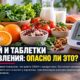 Калий-rich DASH-рацион не повысил калий до опасного уровня у людей на препаратах от давления