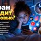 Проблемное использование цифровых медиа связали с худшим сном, психическим здоровьем и меньшей активностью
