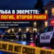 Полицейские расследуют стрельбу на парковке в Everett