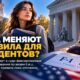 США защищают в суде правило о фиксированных сроках для иностранных студентов
