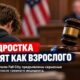 Подростка по делу об убийстве семьи в Fall City будут судить как взрослого