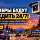 Редакционная иллюстрация: В Federal Way четыре камеры скорости начнут работать круглосуточно