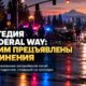Редакционная иллюстрация: В Федеральном Way задержали второго водителя по делу о гибели подростка