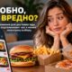 Приложения доставки еды могут подталкивать к нездоровым заказам: что выяснили учёные