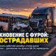 В Grant County столкнулись рабочий автобус и грузовик: пострадали 11 человек