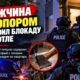 В Greenwood мужчина задержан после SWAT-противостояния по делу о нападении с топором