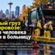 Один человек пострадал после сжатия опасного материала в мусоровозе на Capitol Hill