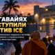 Межконфессиональная акция возле федерального центра содержания в Honolulu