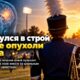 15-летний музыкант из Yakima Valley вернулся в marching band после операции на мозге