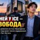 Ho Yin Mo освобождён из иммиграционного заключения ICE после решения о залоге