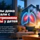 Электронные сигареты дома связали с более частыми обострениями астмы у детей
