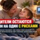Почему домашний уход за тяжело больными детьми требует большего внимания к безопасности