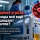 Больницы стали лучше предотвращать инфекции от катетеров, но ключевые меры применяют далеко не везде