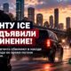 Агенту ICE предъявили обвинение после наезда на мигранта в Хьюстоне