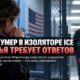 Пустая скамья перед центром содержания в Луизиане