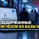 Коридор учреждения иммиграционного содержания и силуэты людей за матовым стеклом