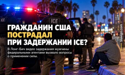 Службы экстренной помощи на жилой улице Лонг-Бич после инцидента