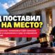 Суд признал федеральных иммиграционных чиновников виновными в неуважении к суду