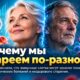 Иммунные клетки указали на разные траектории старения задолго до диагноза хронических болезней