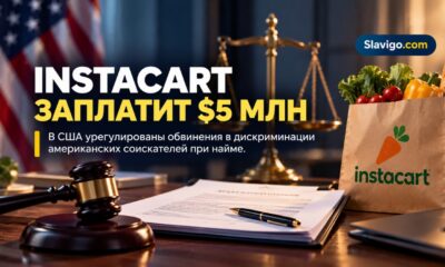 Работники офиса рассматривают заявления на вакансии