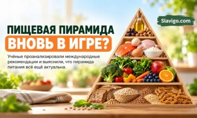 Здоровый стол с овощами, бобовыми, цельнозерновыми продуктами и рыбой