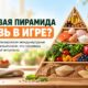 Здоровый стол с овощами, бобовыми, цельнозерновыми продуктами и рыбой
